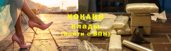 mdma Богородицк