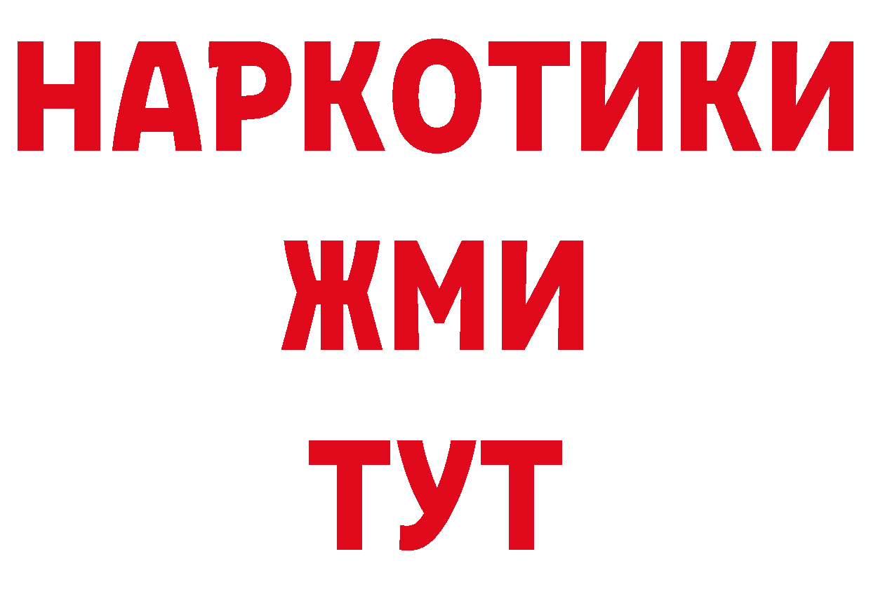 Где купить наркоту? маркетплейс клад Богородицк